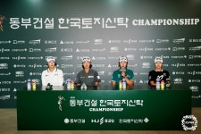 KLPGA 동부건설·한토신 챔피언십 출전 선수들 공격 앞으로
