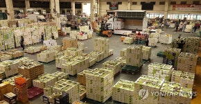 추석 연휴 앞두고 농산물공판장 활기