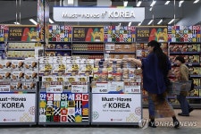 롯데마트, 외국인 특화 매장서 K푸드 페스타 진행