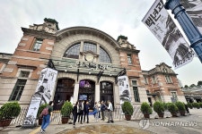준공 100주년 맞은 옛 서울역