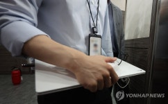 특검, 국힘 경남도당 압수수색