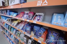 광주에 들어선 창고형 약국