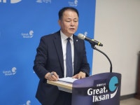 韓문화 발상지 익산시, 3∼5일 마한문화대전 개최