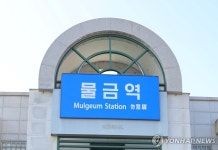 양산 물금신도시 도시관리계획 재정비…상업지 용적률 1천％로