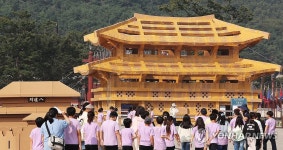 시민의 위대한 건축, 팔달