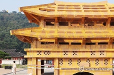 시민의 위대한 건축, 팔달