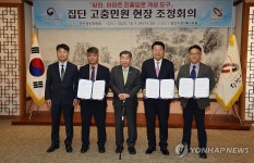 권익위 충남 당진 아파트 진출입로 안전민원, 조정으로 합의