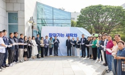 집수리·방역을 한번에…수원 원스톱 클린케어 봉사단 발족