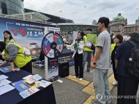 강릉으로 오세요…강릉시, 서울역서 관광 홍보 활동