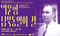 [경기소식] 추석 연휴 공공박물관 전시 프로그램 다채