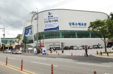 안산시, 김연경 이름 넣어 상록수체육관 명칭 변경 추진