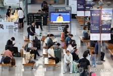 추석 연휴 마지막 날 KTX 울산역