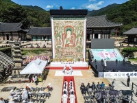 화엄문화제에 공개된 국보 301호 괘불