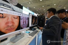 코엑스서 열린 미용 의료기기 박람회