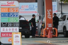 주유소 기름값 3주 연속 상승