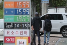 주유소 기름값 3주 연속 상승