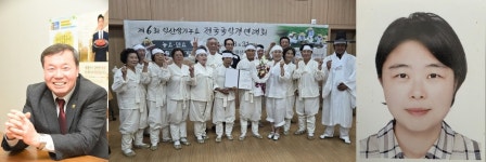 (유)엠케이물류다복종합물류 | 전북 농생명산업대상 수상자·단체 선정…다복솔식품 등