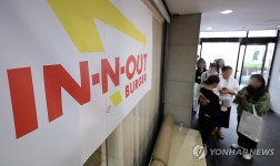 인앤아웃 맛이 궁금해