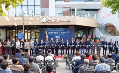 철원 근남면 복합청사 준공식 개최