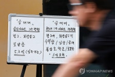 공인중개업소 급매물 안내