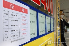 공인중개업소 급매물 안내