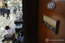 닫혀 있는 과방위