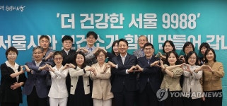 오세훈 서울시장-자치구 보건소장 간담회