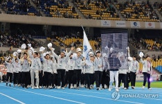 제106회 전국체전 개회식 선수단 입장