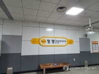 수원 청명역서 연기 난다 신고…수인분당선 한때 운행 중단