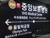 지하철 9호선 중앙보훈병원역 신호설비 장애로 지연운행