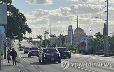 골프 회동 위해 이동하는 트럼프 대통령 차량 행렬