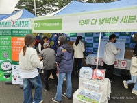세븐일레븐, 2025 모두하나대축제 참여