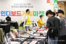 인디보드게임마켓 2025