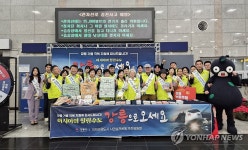 강릉시, 동대구역에서 관광 홍보활동