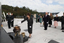 육군 제2작전사령부…303고지 추모식