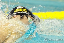 전국체전 계영 800m 출전한 김우민