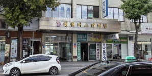 영월군, 내달부터 임시시외버스정류장 운영…기존 터미널은 폐쇄