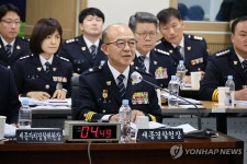 답변하는 한원호 세종경찰청장