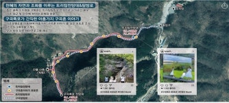 숲 위를 걷는 듯…춘천 구곡폭포, 체험형 힐링명소 추진