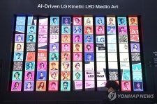 LED 미디어 아트