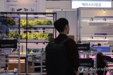 스마트공장은 스마트비즈엑스포에서