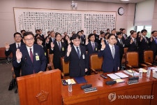 선서하는 이종혁 부산고등검찰청 검사장