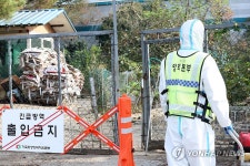 조류인플루엔자 기러기 농장 긴급방역