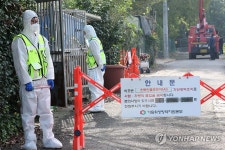 조류 인플루엔자광주 기러기 농장 출입통제