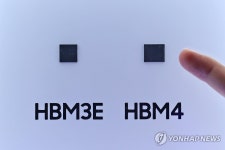반도체 원조 삼성전자의 HBM4 실물