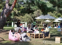 도서관으로 변신한 아시아공원