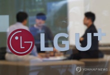 KISA에 해킹 정황 신고한 LG유플러스