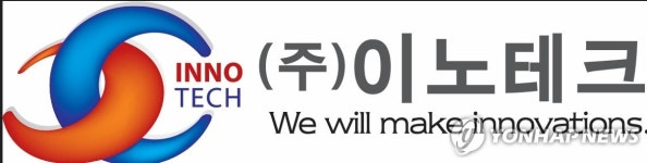 [IPO챗] 환경시험 장비 이노테크 다음 주 청약 접수