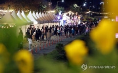 동구동락 축제 즐겨요