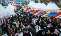 동구동락 축제 즐겨요
